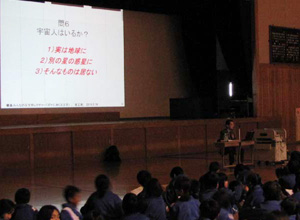 静岡県磐田市立神明中学校