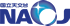 NAOJ logo