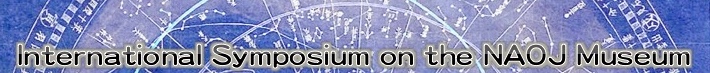 banner of the symposium