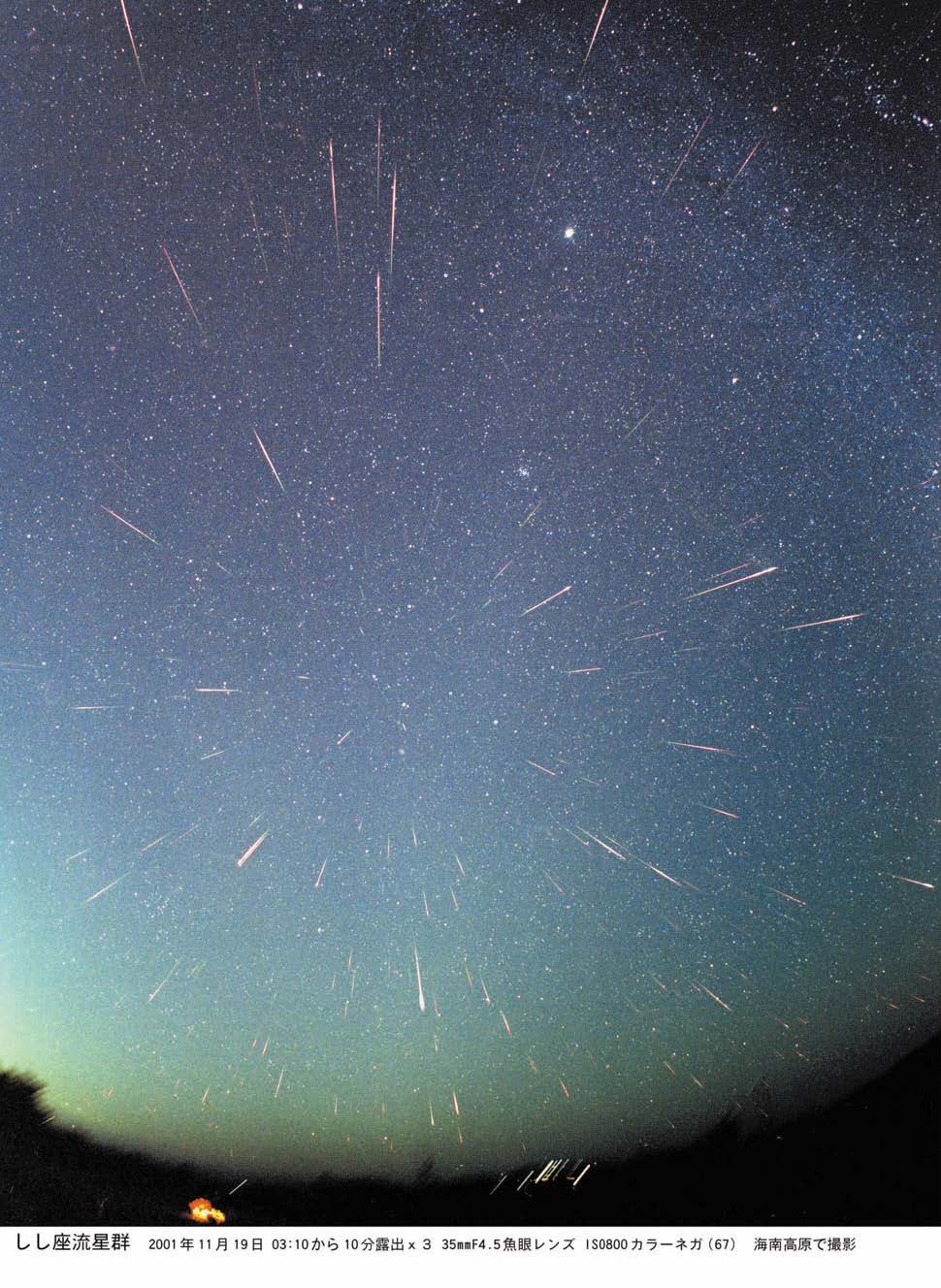 PLEIADIANS Family of light CD