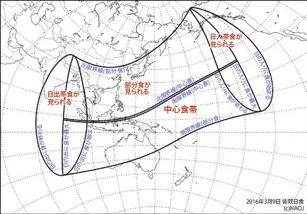国立天文台ニュース2015年3月号（No.260）