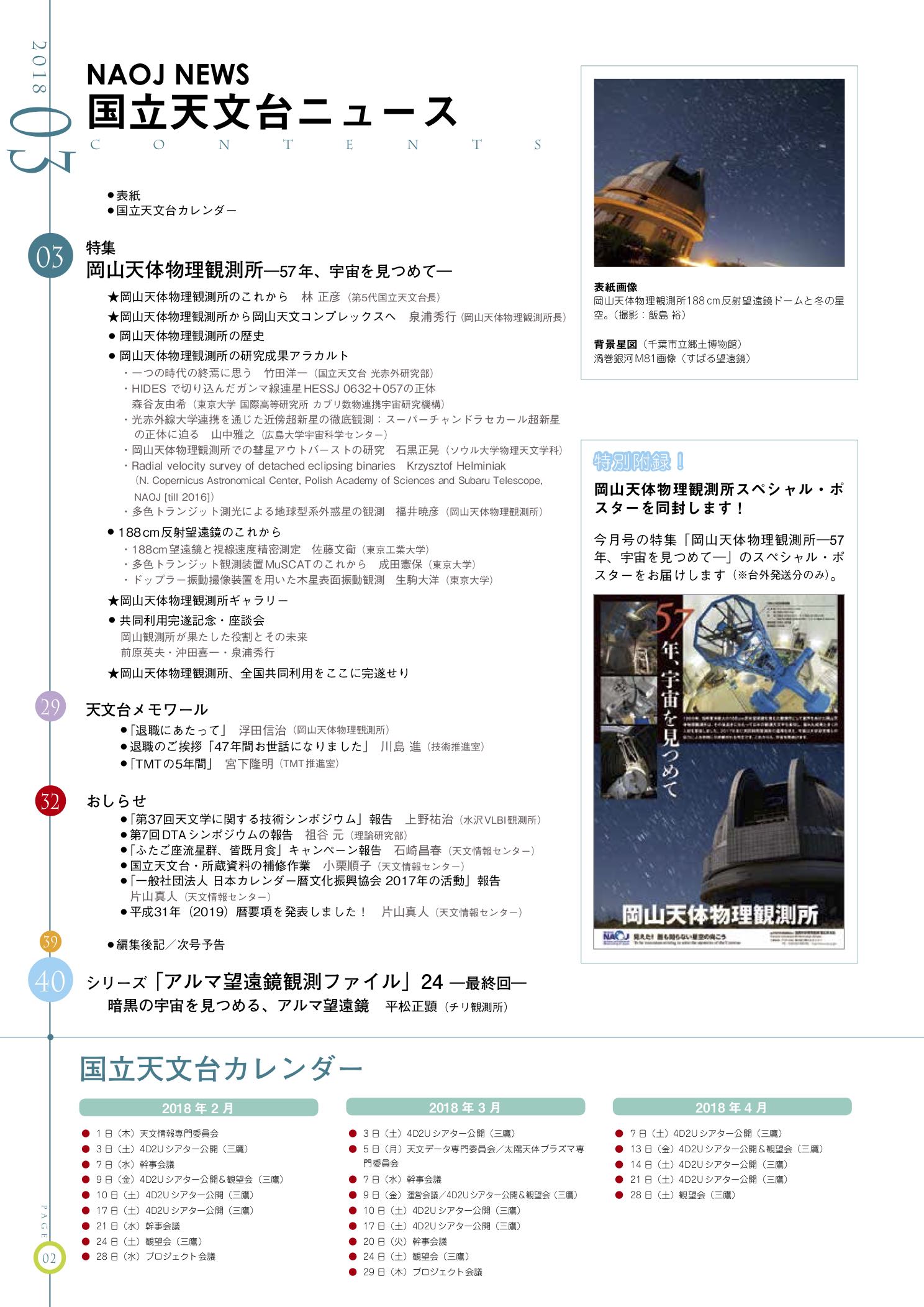 @liberte.mari , @otonari_3_ , @pinokichi_shop 完売, @handmade_pinkypinky ,  @mestyle77 , @momosfactory__ , @bucci_0410 , @kisskiss_booboo ラスト1点,  @a_y_a.crochet_kaasan , @fabyi_mama MODE et MODE No.321 2003年（冬号）