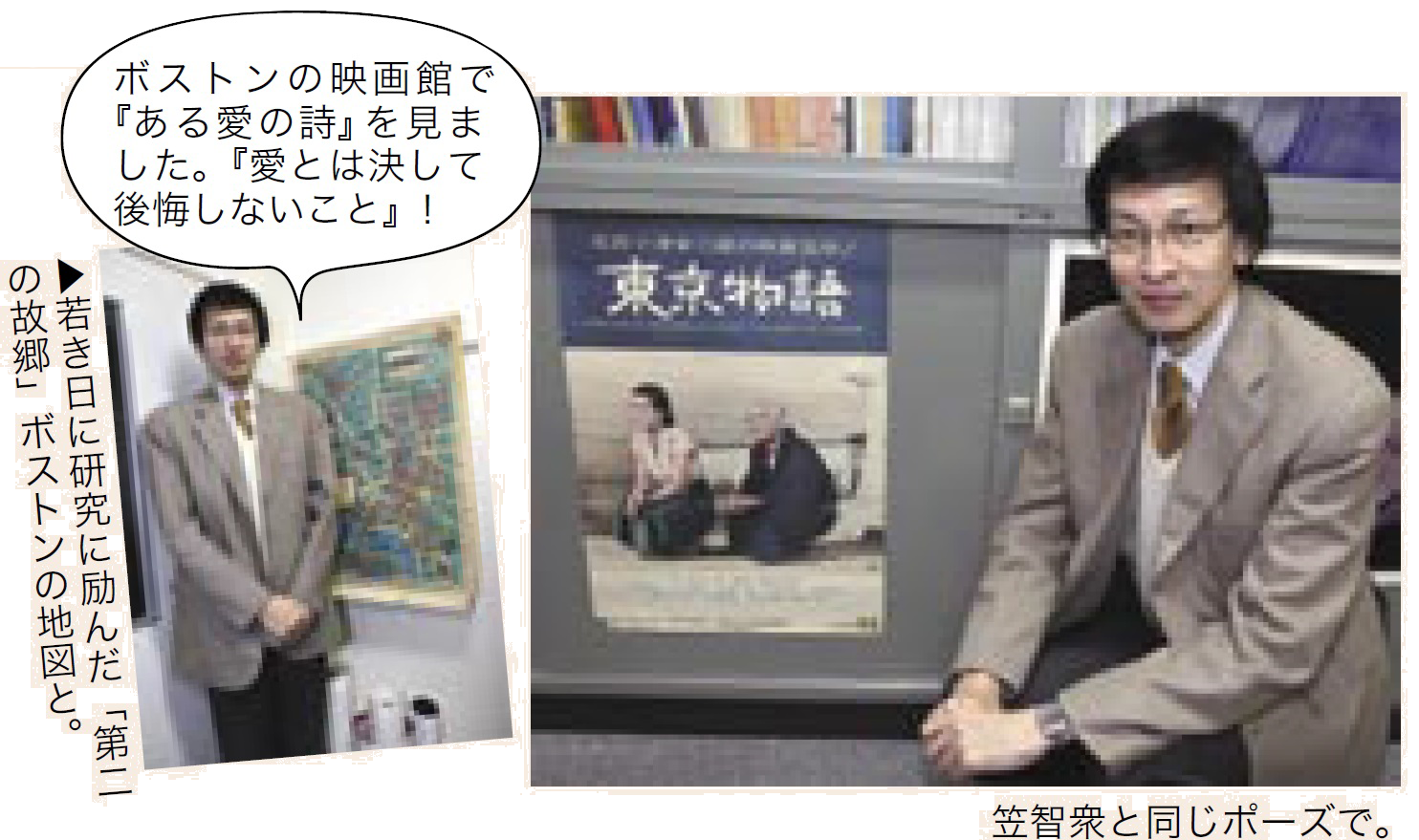 国立天文台ニュース2008年01月号（No.174）