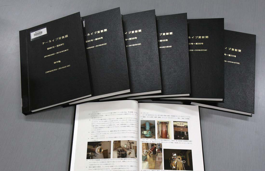 国立天文台ニュース2013年03月号（No.236）