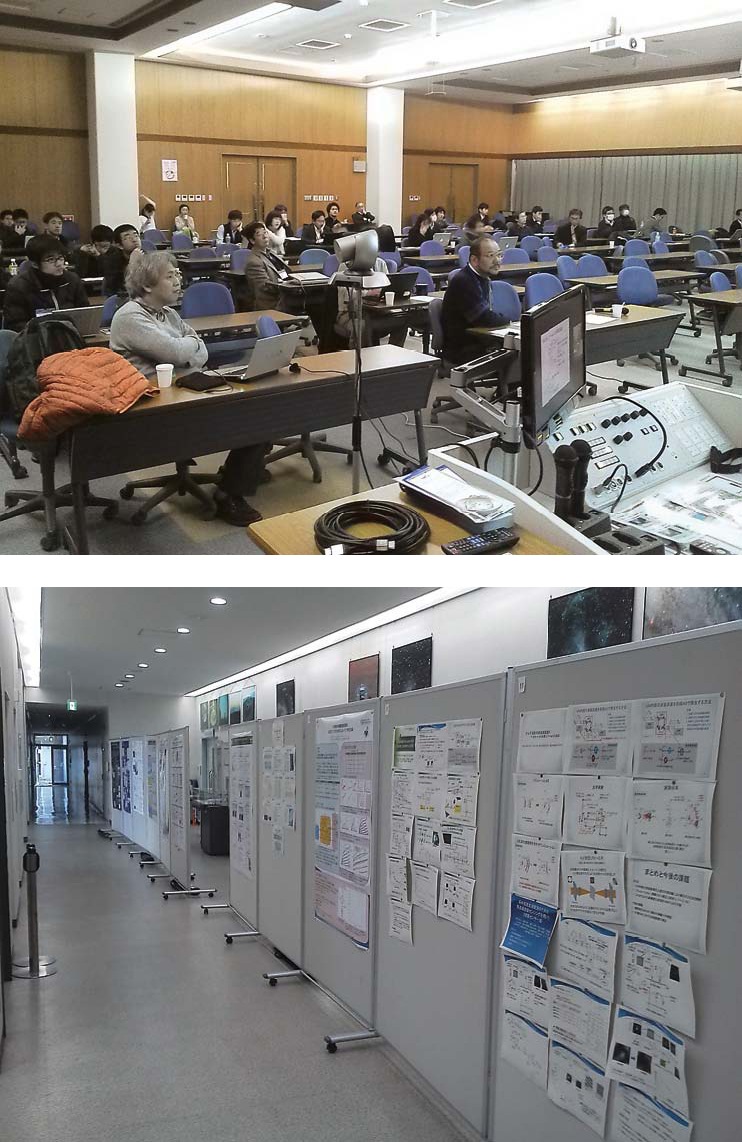 国立天文台ニュース2013年03月号（No.236）