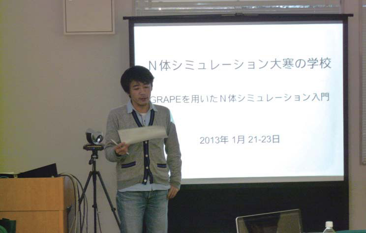 国立天文台ニュース2013年04月号（No.237）