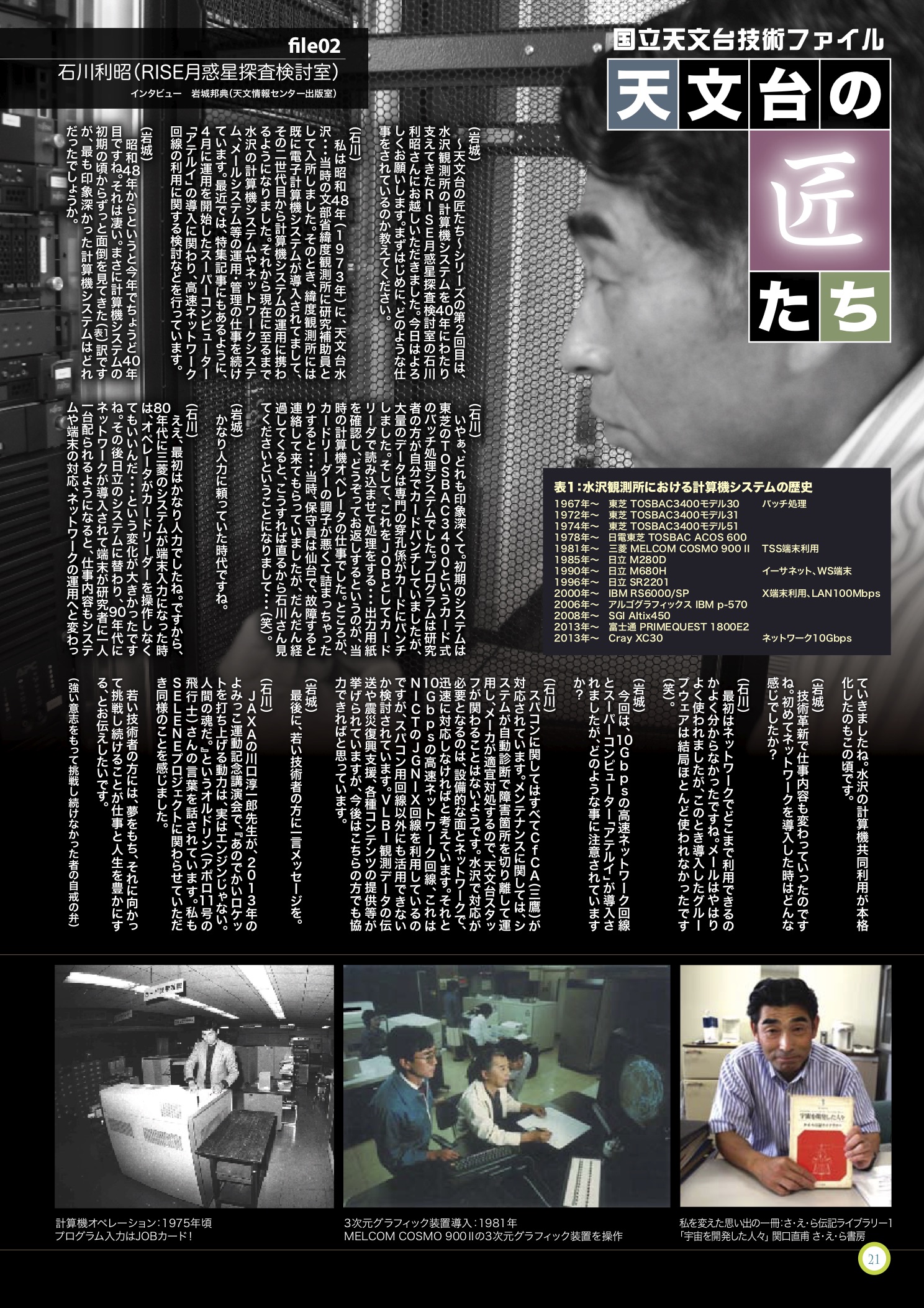 TCC広告年鑑：1990発行 1991発行 1997発行 TCC広告年鑑 1991