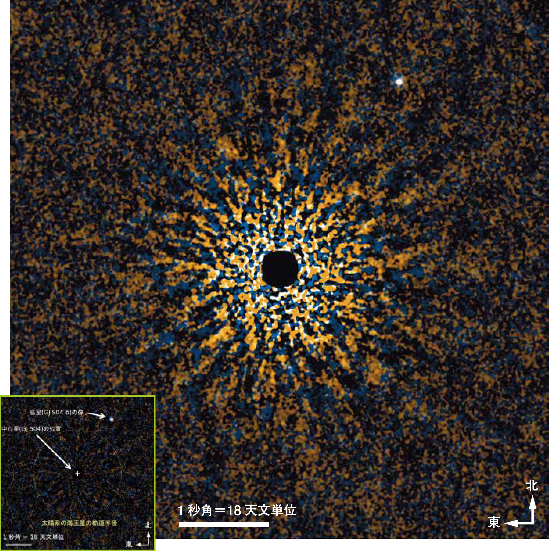 国立天文台ニュース2015年1月号（No.258）