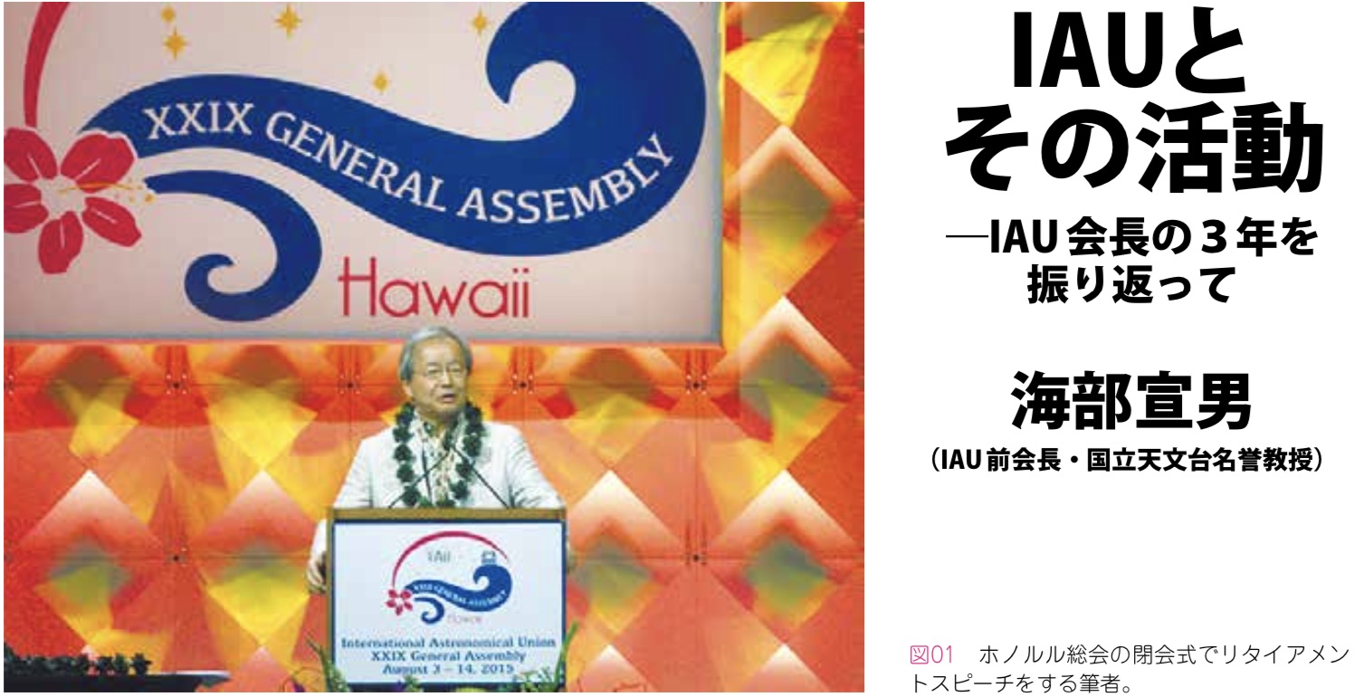 未使用品70sオリジナルhawaii ハワイ観光局プロモーションポスターワイキキ 未使用品70sオリジナルhawaii ハワイ観光局プロモーション