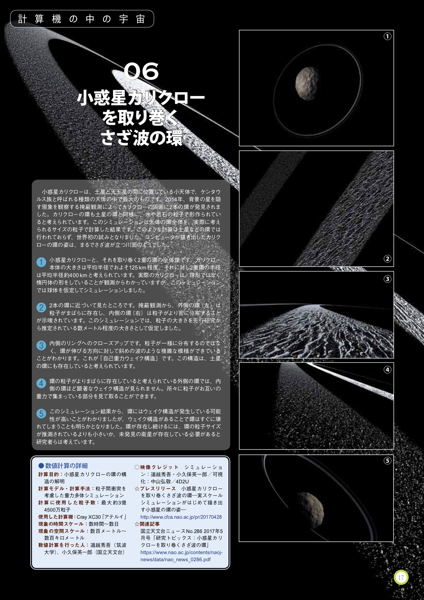 80931103_5