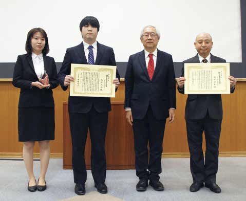 国立天文台ニュース2022年春号（No.336）