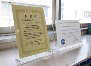 国立天文台ニュース2022年春号（No.336）