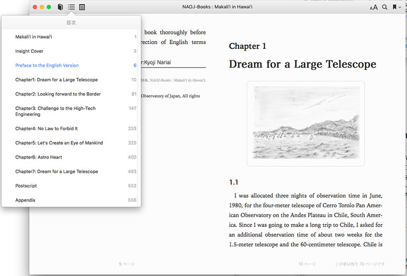 Screen of EPUB3